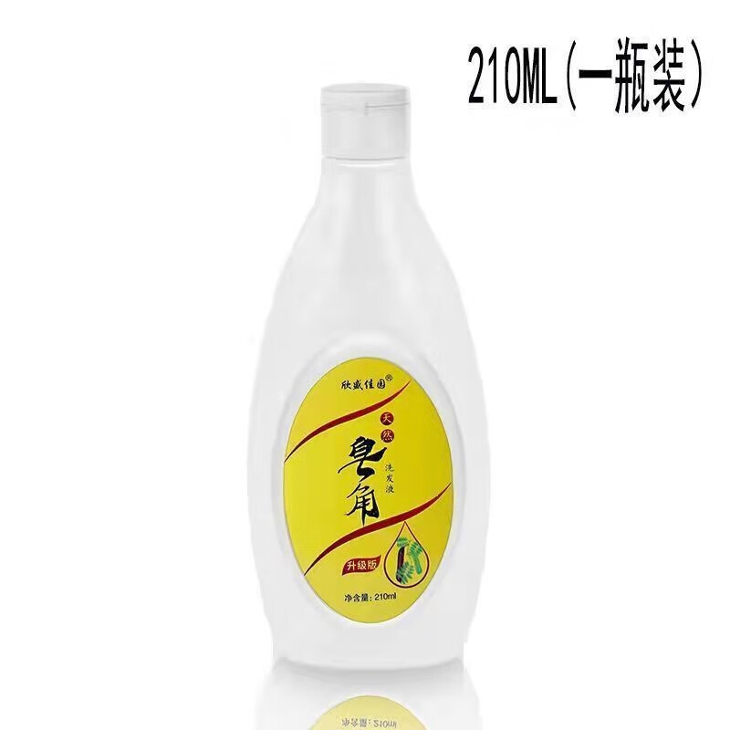 皂角儿童洗发水止痒去屑控油针对头皮问题剪发虫草本萃取 1瓶装/210ml