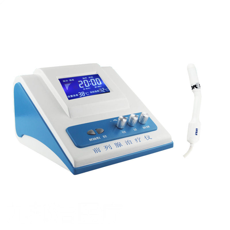 前列腺治疗仪 前列腺炎治疗仪增生精囊炎专业前列腺理疗仪按摩器腔内