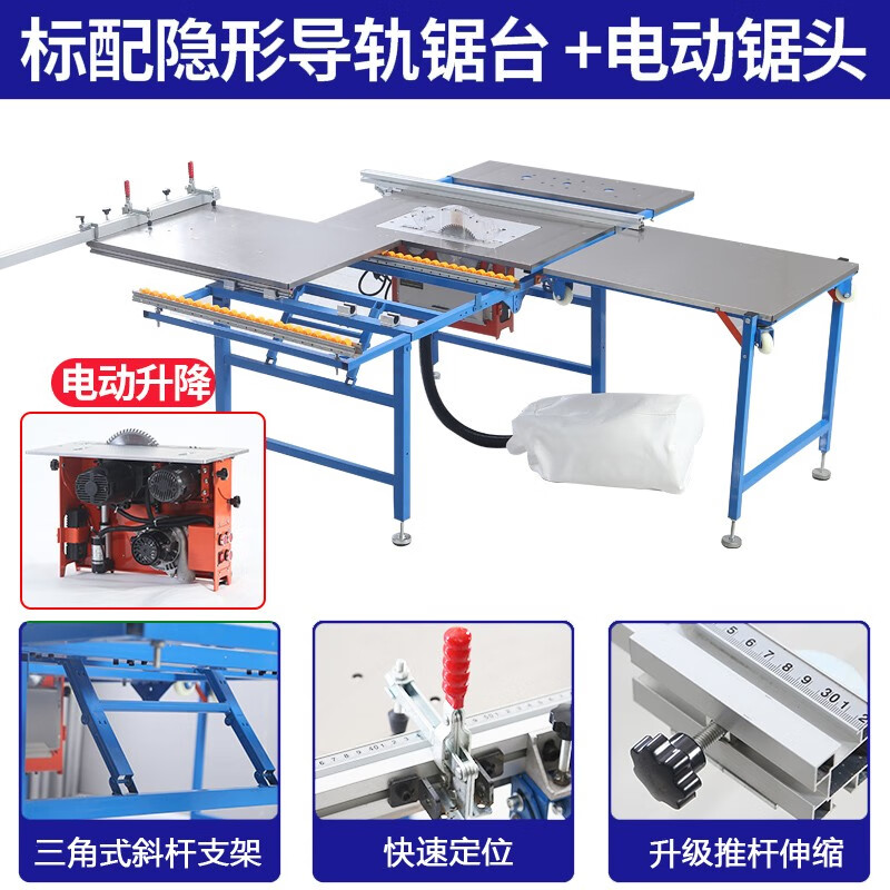 倒装推台锯多功能木工锯台无尘子母锯一体机精密锯台便携式折叠电锯工作台WM 简配双隐形轨道锯台+电动升降无尘子母锯（行程90）