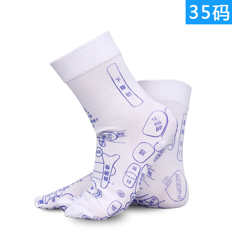 穴位袜子足解袜男女通用足底按摩器脚底穴位按摩图 35号