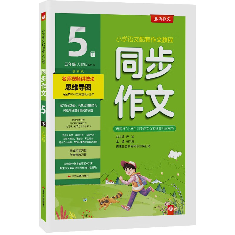 小学五年级历史价格查询工具|小学五年级价格走势