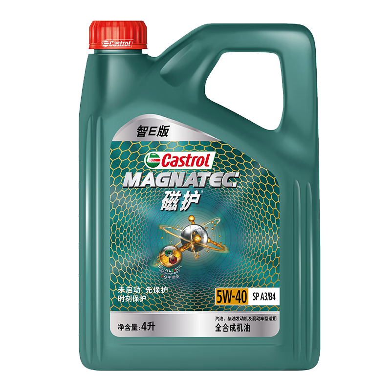 ʵࣨCastrolŻE ȫϳɻ  5W-40 SP A3/B4 4L 