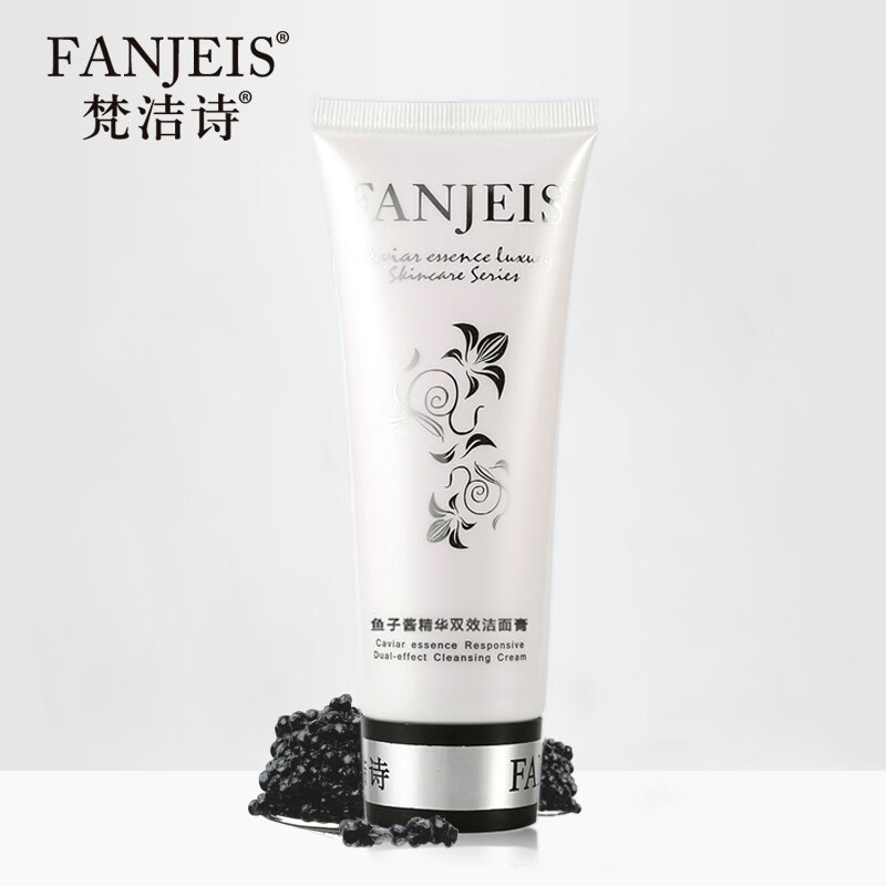 梵洁诗(fanjeis)鱼子酱精华双效洁面膏120ml