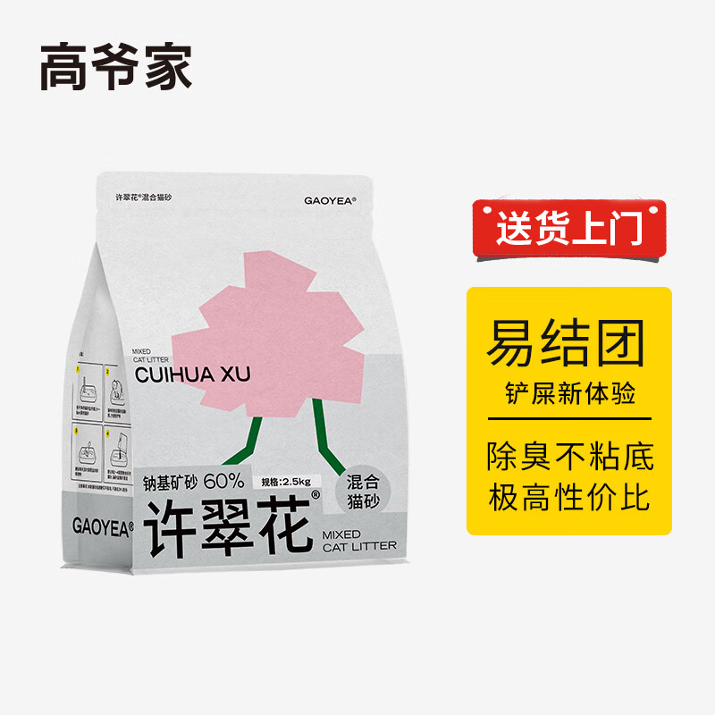 京东历史最低价商品榜 2023-08-15 - 第18张  | 最新购物优惠券