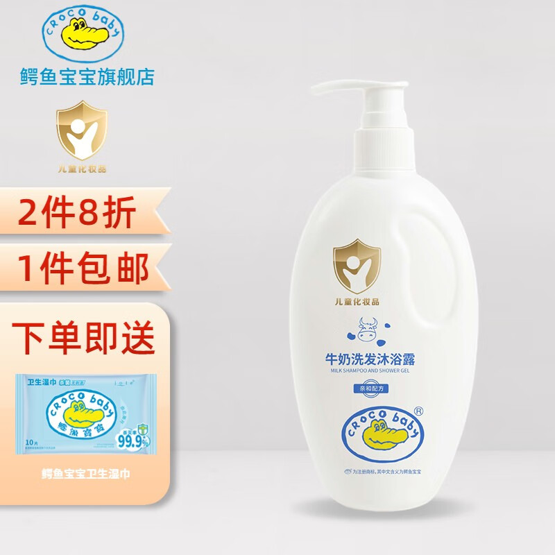 洗发沐浴全网历史价格对比工具|洗发沐浴价格历史