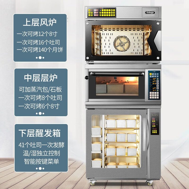 UKOEO C95商用电烤箱怎么样？体验后讲实情内幕？