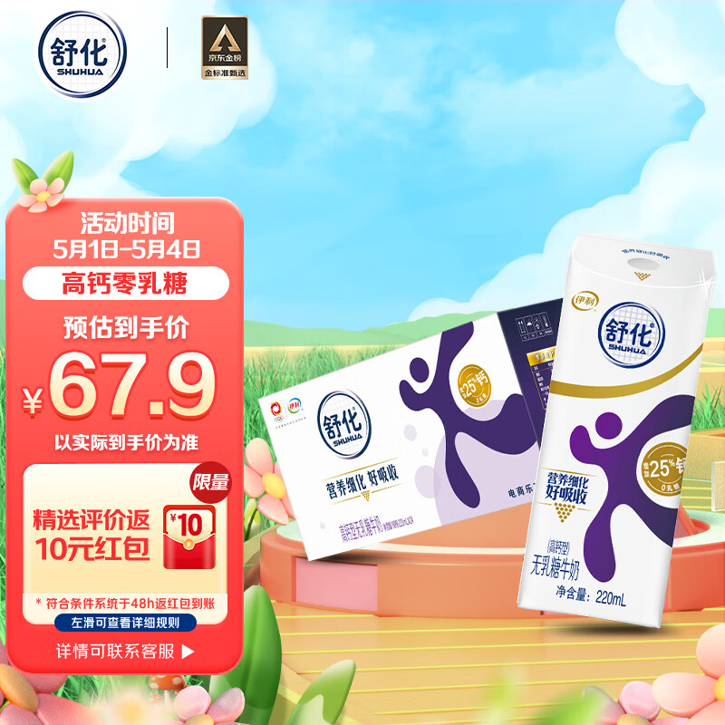 京东超市 2023-05-01 - 第1张  | 最新购物优惠券