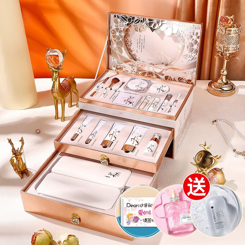 HLOFF化妆品全套装彩妆套盒口红礼盒生日情人圣诞节礼物送女生女友老婆 一鹿有你臻情高定礼盒