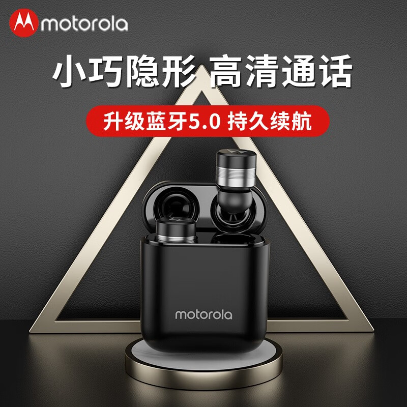 摩托罗拉（Motorola）VerveBuds 115 真无线蓝牙耳机 迷你入耳式手机耳机 通用苹果华为小米手机 黑色
