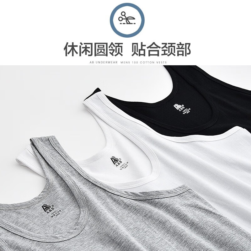 AB3件男夏季纯棉休闲背心舒适棉质吸汗透气无袖中老年爸爸打底汗衫 灰色3件 3XL