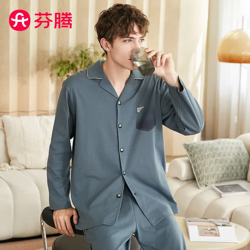 芬腾睡衣男2023年秋季新款简约开衫早秋纯棉家居服男士睡衣套装 灰兰 XL高性价比高么？