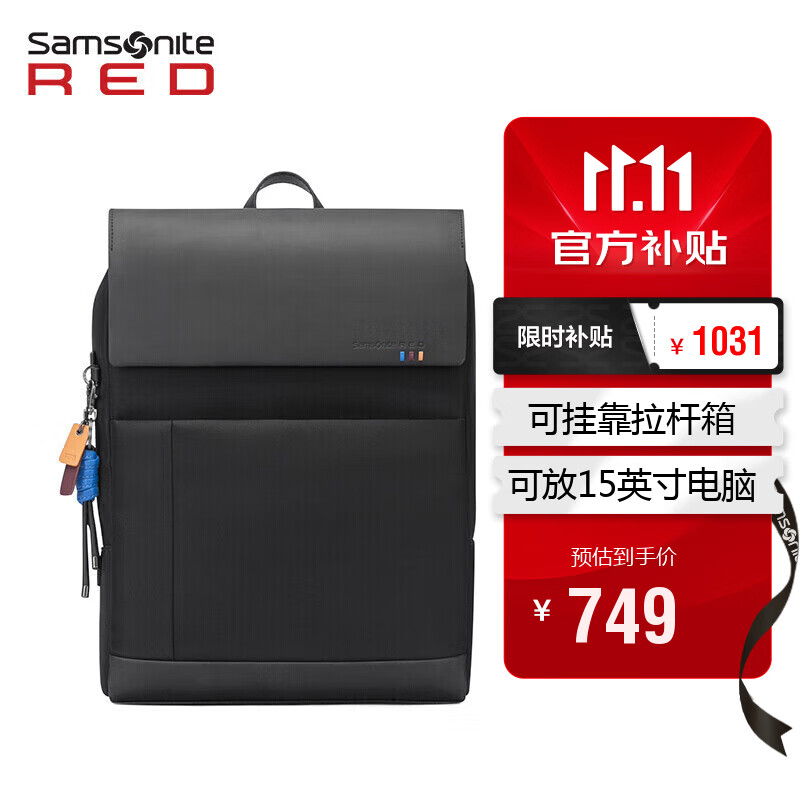 新秀丽（Samsonite）双肩包电脑包男女背包15英寸笔记本书包手提包商务旅行 AH9黑色高性价比高么？