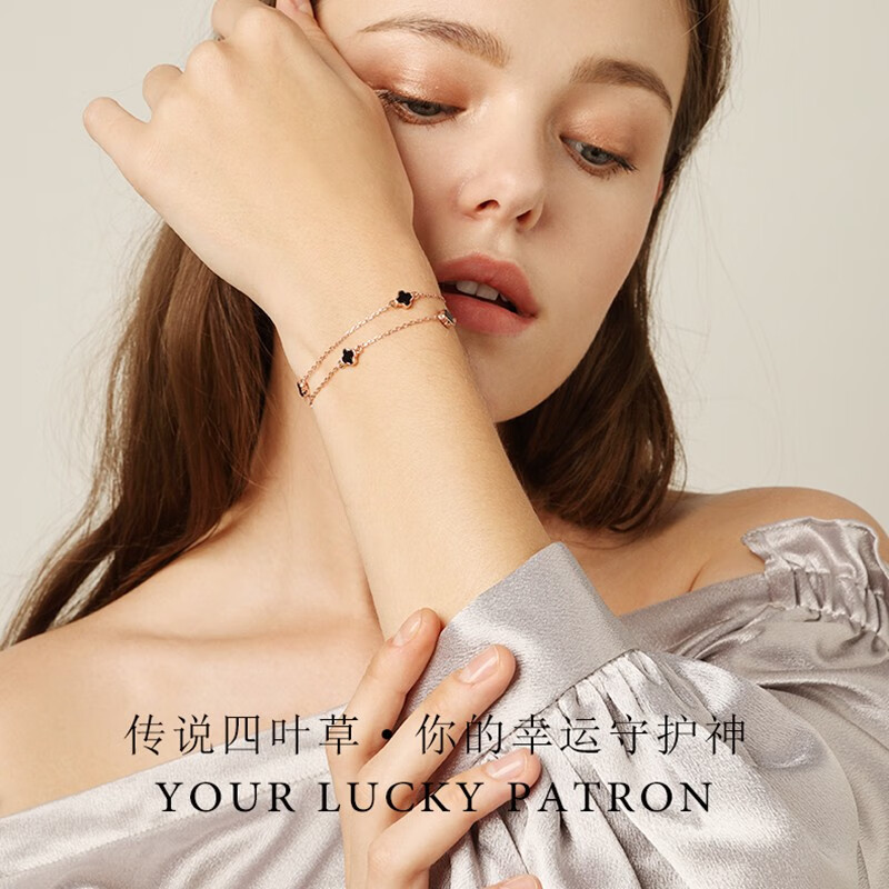 瑞德罗曼手链女520情人节礼物母亲节生日礼物送女友结婚纪念日送老婆