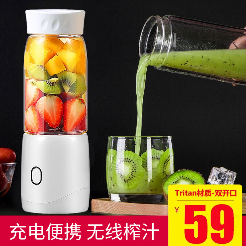 麦卓（MAKE JOY）榨汁机家用 迷你榨汁杯 便携式随身充电水果炸果汁机小型电动学生果汁杯 （PC杯）白色