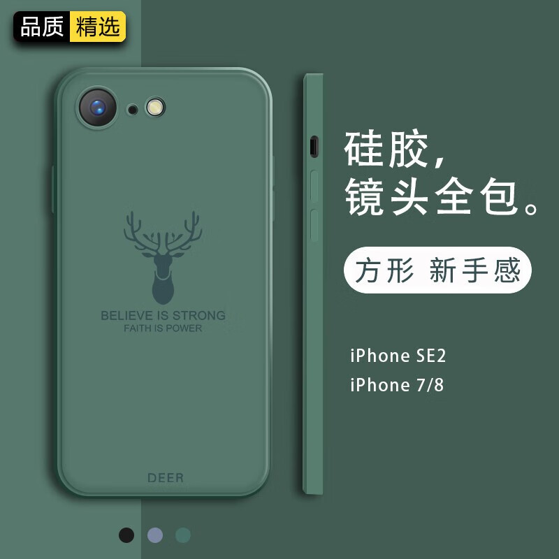 手机壳保护套价格历史查询|手机壳保护套价格走势