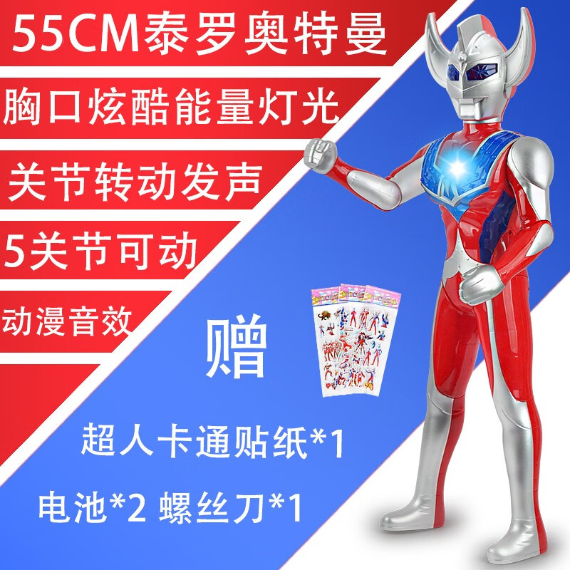 京东母婴玩具 2020-09-25 - 第14张 | 最新购物优惠券 京东母婴玩具 2020-09-25 - 第14张 | 最新购物优惠券
