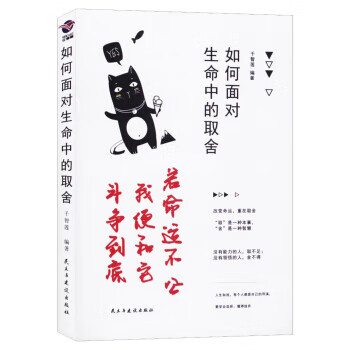 文源讲坛