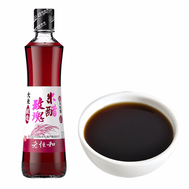 老恒和玫瑰花醋 老恒和玫瑰米醋(五年)500ml 玫瑰醋浙江玫瑰香醋酿造