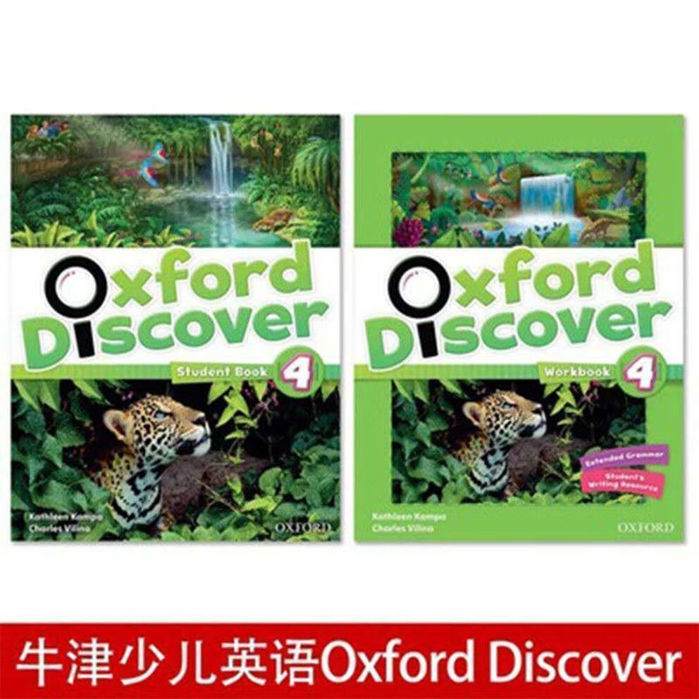 Oxford Discover 牛津 1