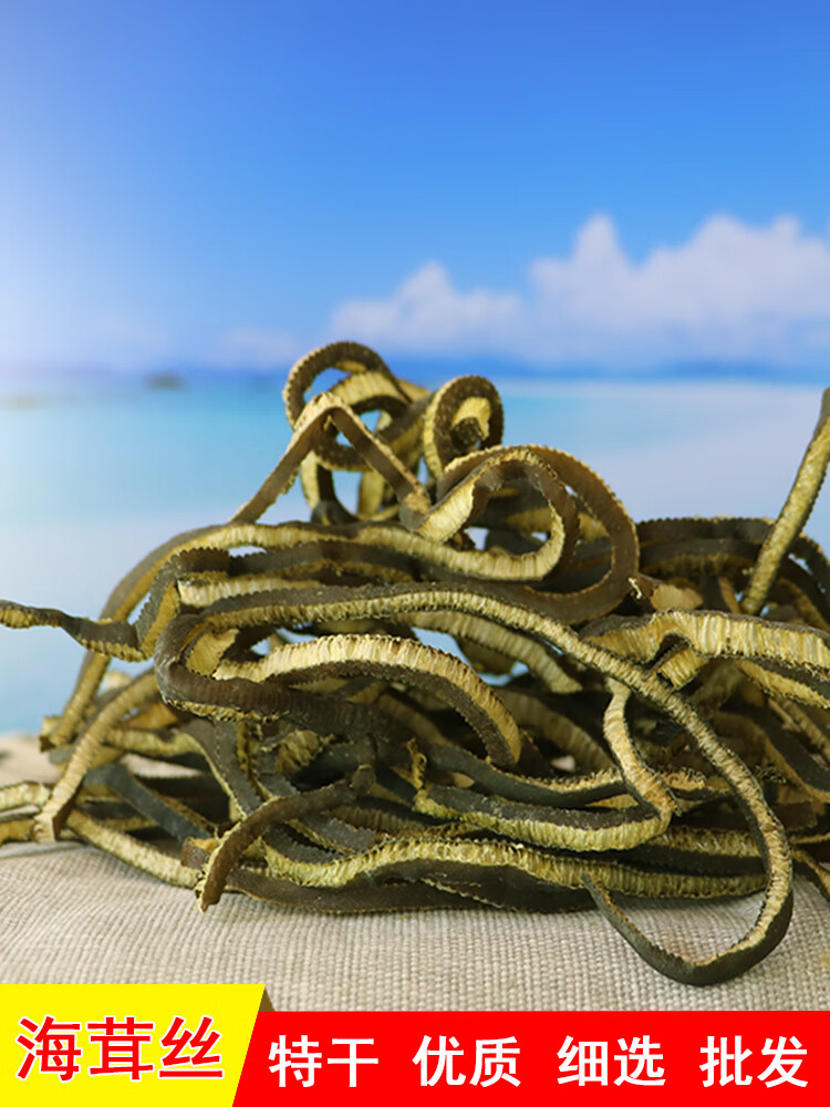 鲜有志南极海茸丝新鲜散装海茸海笋素食菜海藻菜干货海茸丝500g 海茸