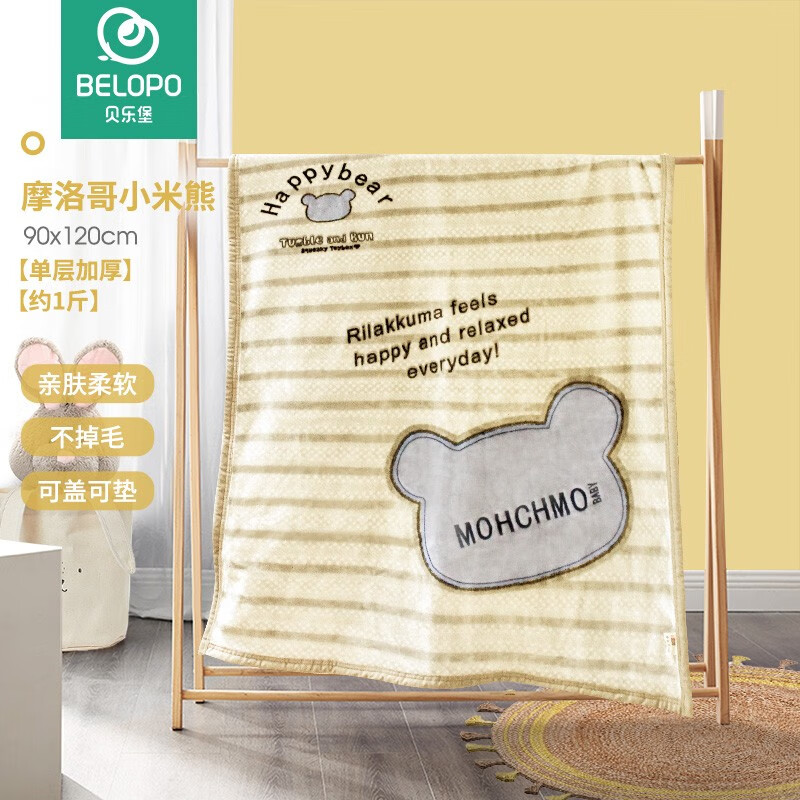 京东母婴玩具 2020-08-31 - 第20张 | 最新购物优惠券 京东母婴玩具 2020-08-31 - 第20张 | 最新购物优惠券