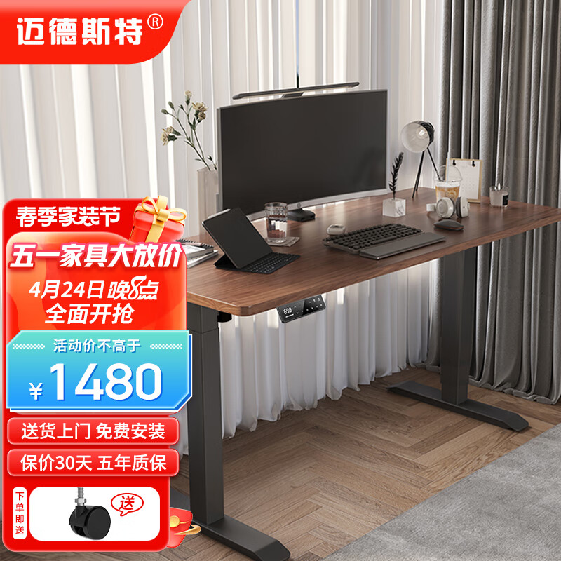 怎样查询京东电脑桌产品的历史价格|电脑桌价格走势