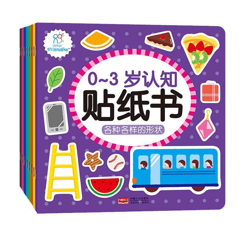  0-3ֽ֪ װ8ᣨ ֽϷ 0-1-2-3ֽ̻汾֪ ͯרעѵ