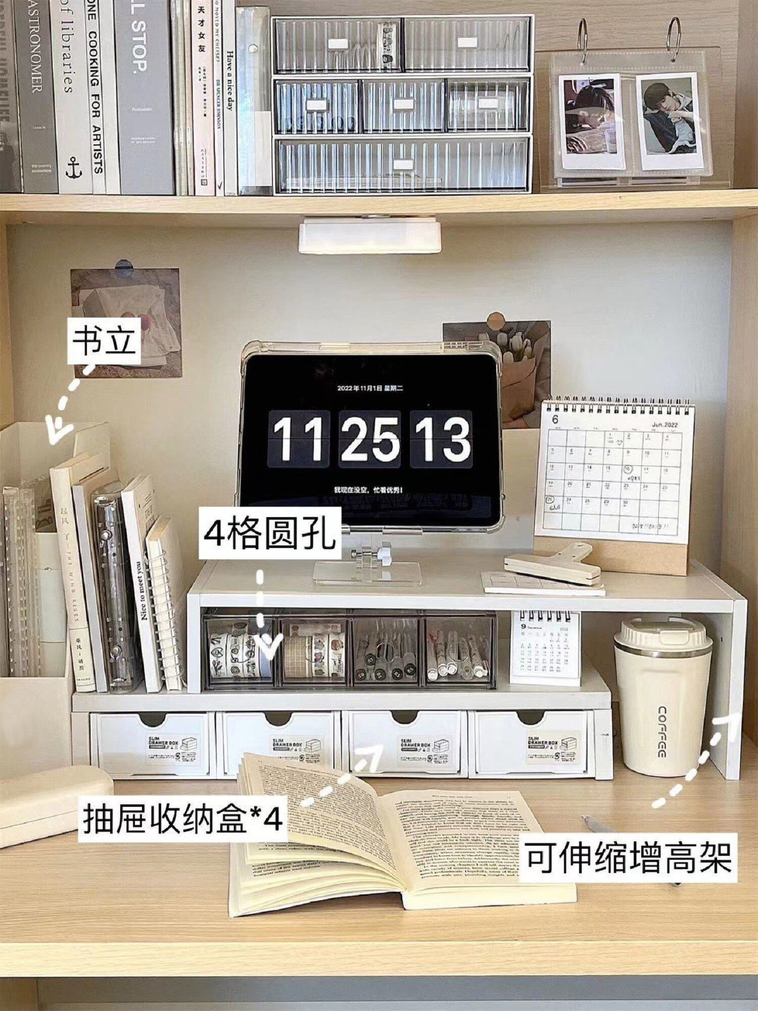 双层桌面置物架电脑增高架宿舍办公桌书桌改造好物学生工位收纳盒