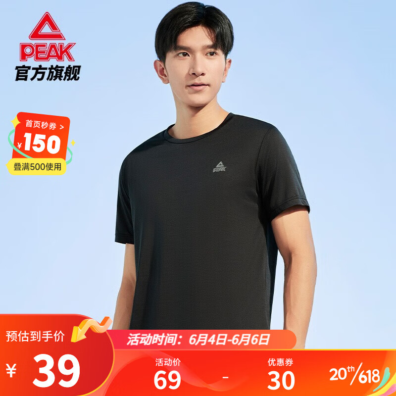 京东新品首发 2023-06-04 - 第30张  | 最新购物优惠券
