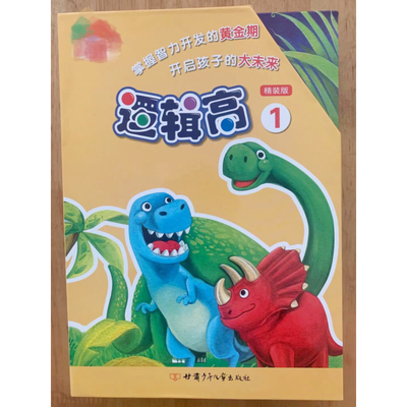 幼儿园逻辑高磨轮版逻辑高翻翻板全 魔轮板(不含教材)