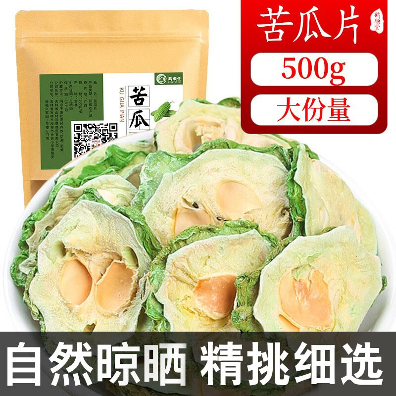 抢购限时优惠!价格已跌至历史最低,快来抢购京东12241083173!
