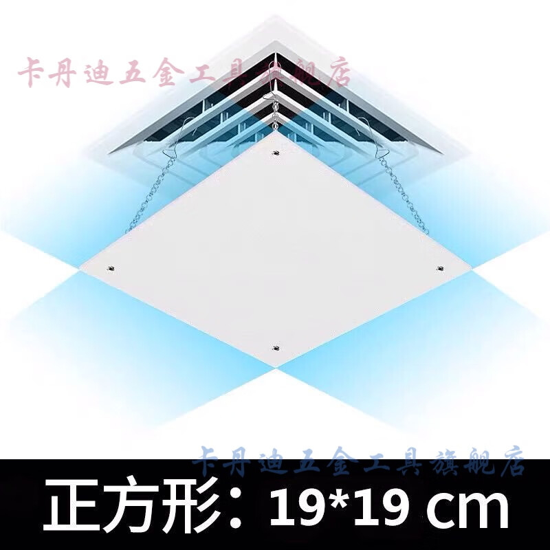 空调导流板 黑色方形中央空调出风口挡风板办公室吸顶风管机塑料导风