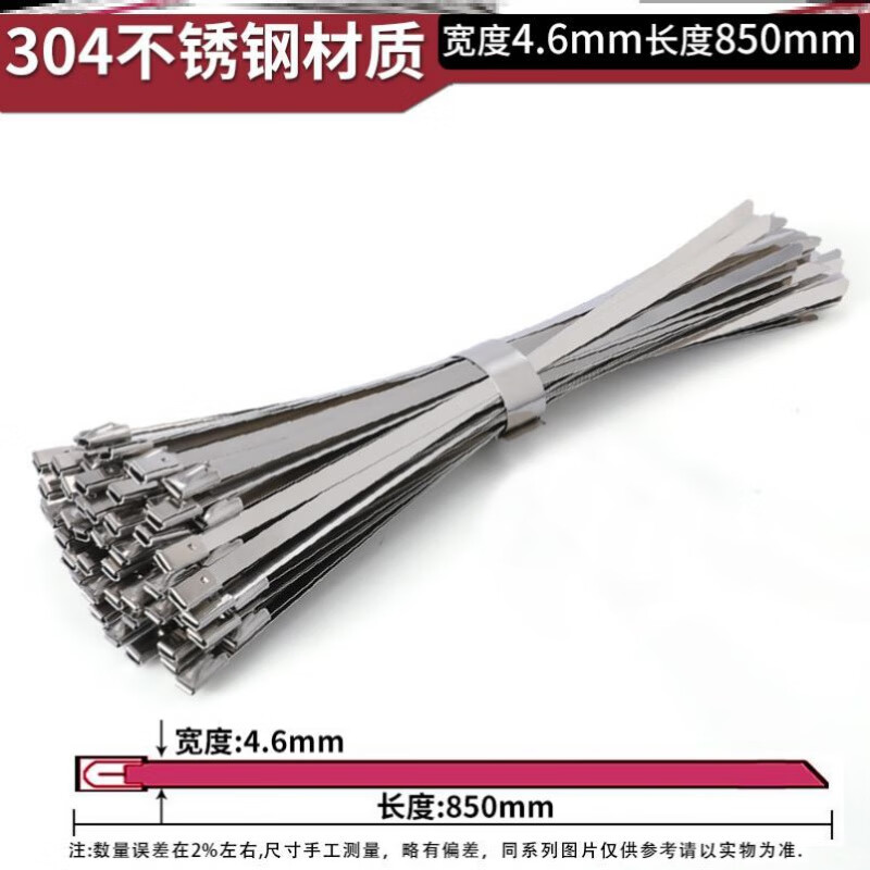 不锈钢扎带拉紧器桥架金属扎带收紧器钢丝抱箍不锈钢扎带活扣自锁