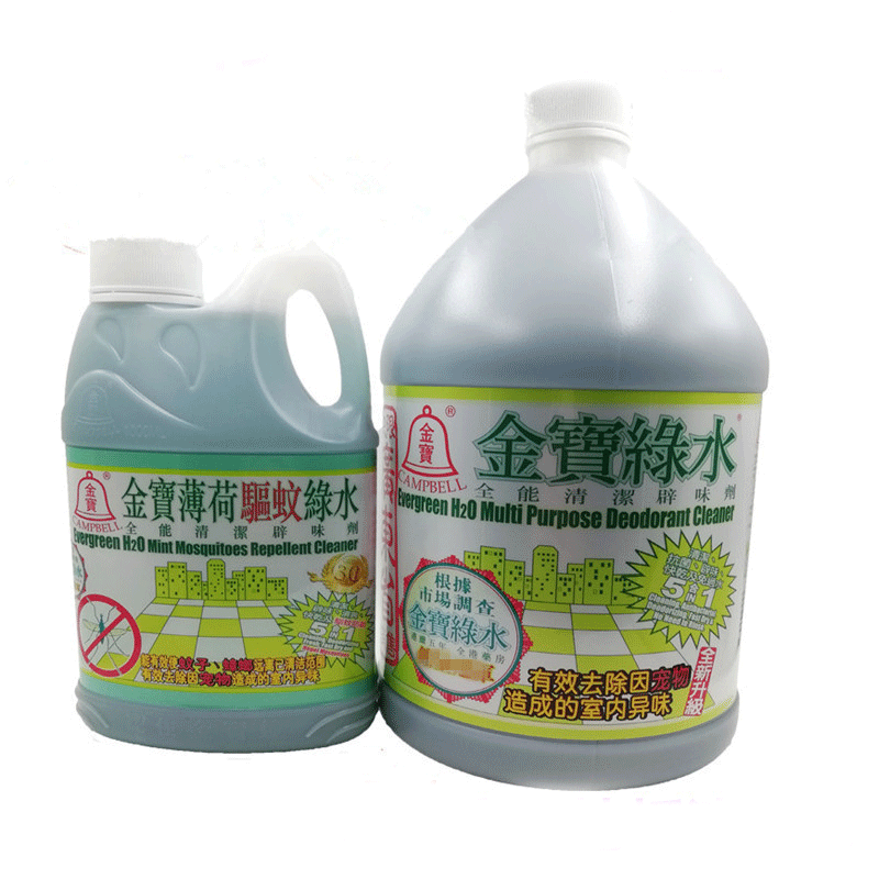 金寶香港绿水地板清洁剂驱蚊绿水家居清洁剂辟味3.78+1L特惠装