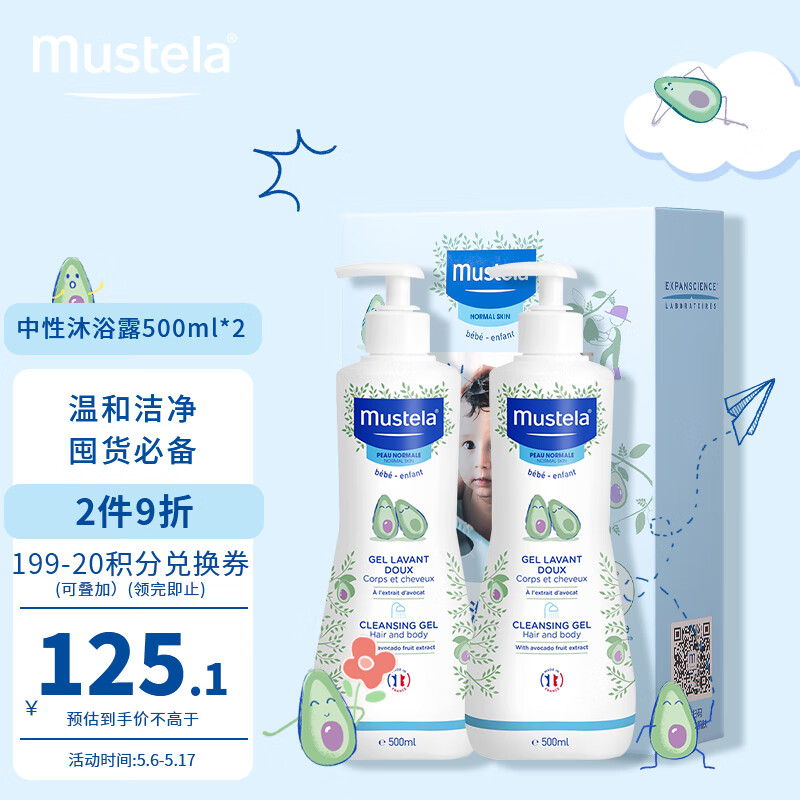 京东母婴玩具 2022-05-08 - 第2张 | 最新购物优惠券 京东母婴玩具 2022-05-08 - 第2张 | 最新购物优惠券