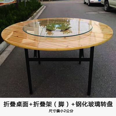 笑享大圆桌面台面折叠实木杉木对折圆形家用餐桌 1.8米折叠+架+1.2米钢化转盘
