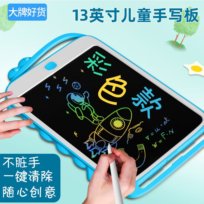 查询手写板价格最低|手写板价格走势图