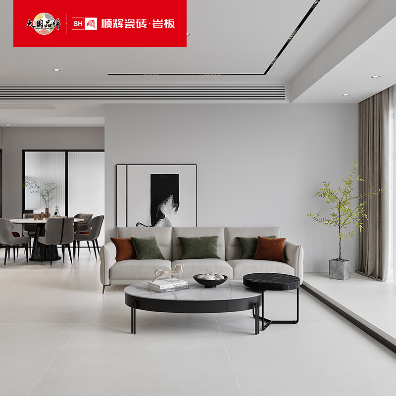 顺辉(sh)现代简约客厅地砖600x1200仿大理石瓷砖sva26p1669 sva26p