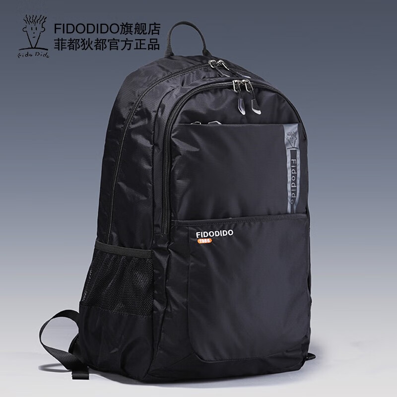 菲都狄都时尚休闲男轻便背包牛津纺大容量多功能旅行布包双肩包 黑色1706-5