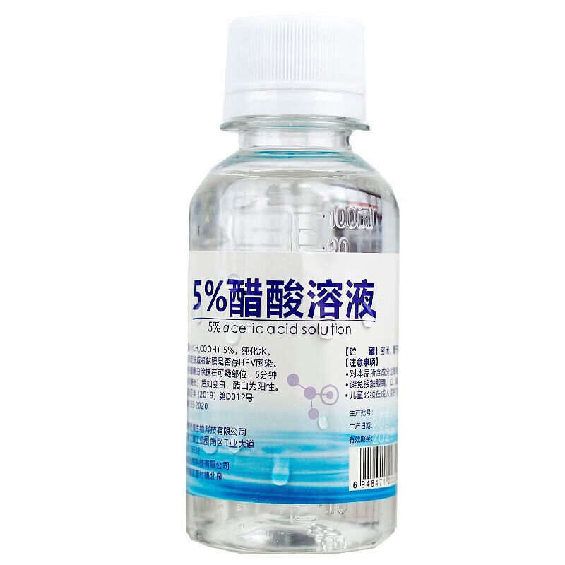 醋酸溶液冰醋酸检测液鉴别液醋白 1瓶