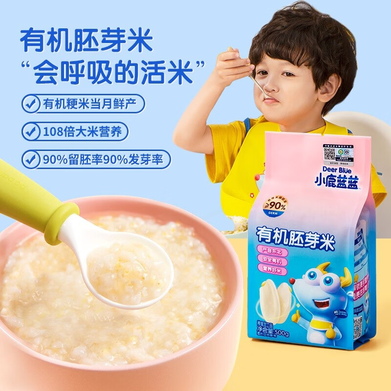 小鹿蓝蓝有机胚芽米 有机胚芽米 500g*1袋