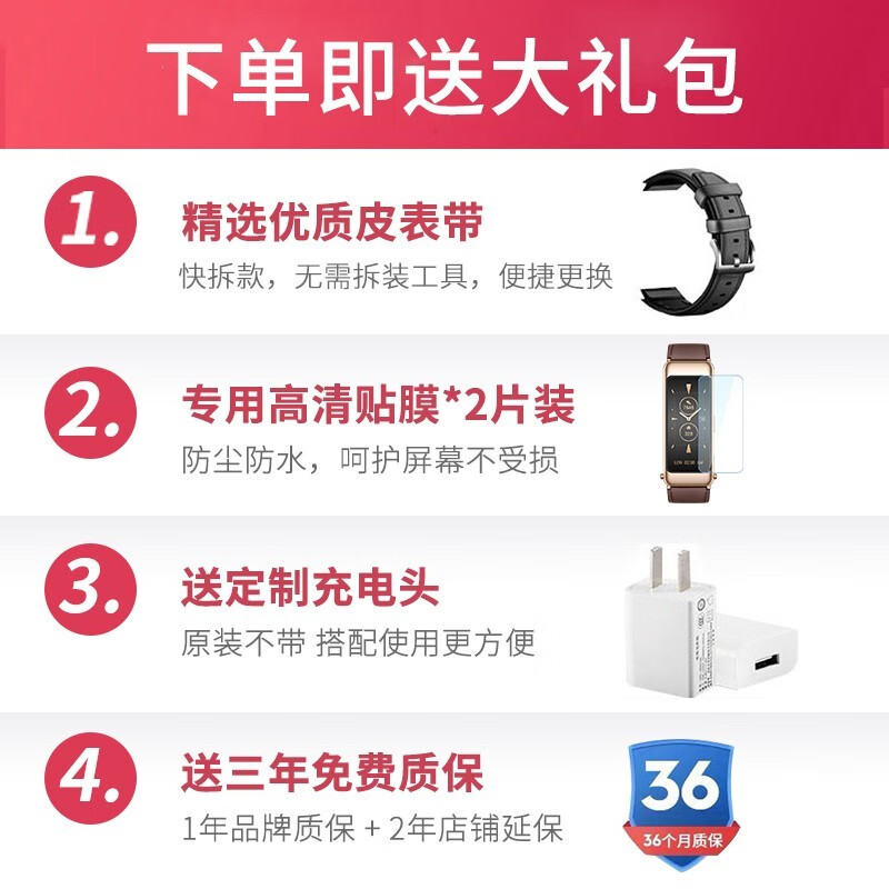 华为（HUAWEI） 手环b6运动手环B5升级款智能手环男女蓝牙耳机通话 b6运动款-曜石黑