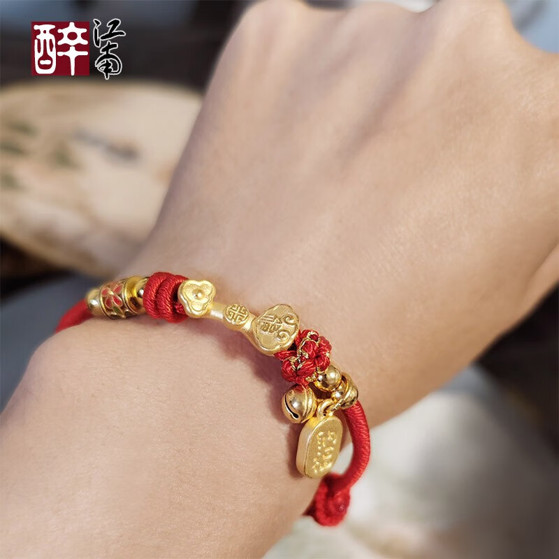 3-4.4g,女款手链可调