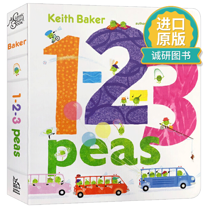 正版 英文原版绘本 123小豆子 1 2 3 Peas 数豆豆 儿童启蒙早教益智学数字纸板书 亲子共读趣味英语阅读读物 进口原版书籍 英文版