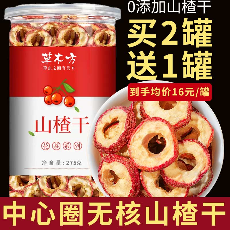 花草茶历史价格查找|花草茶价格比较