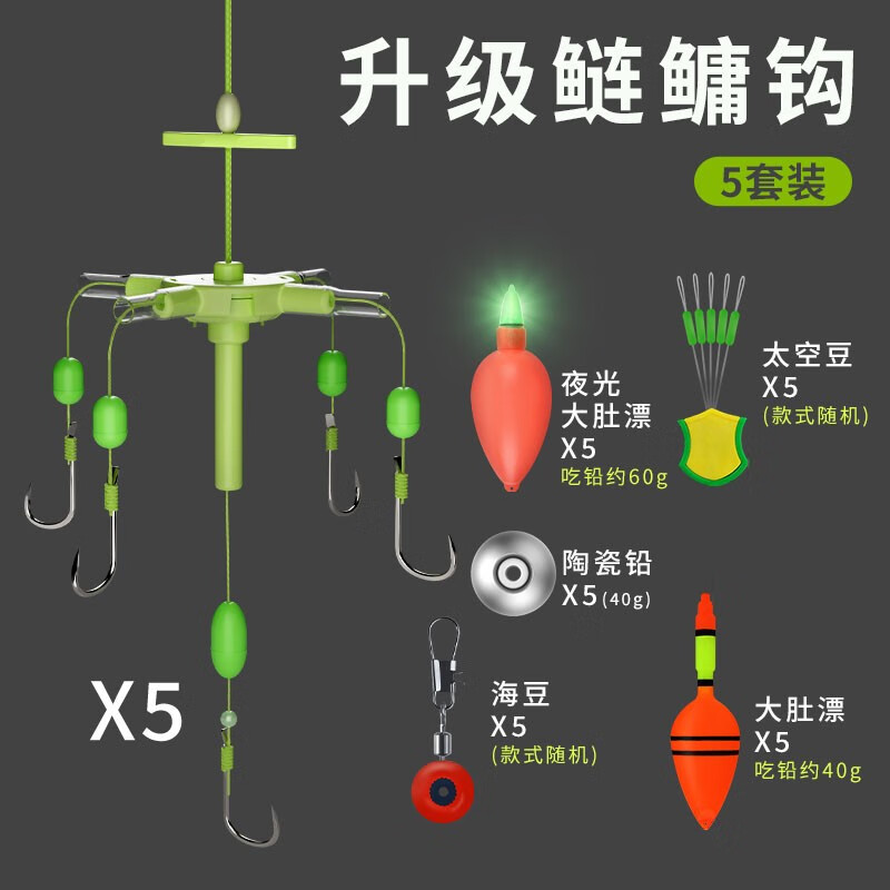 皓顿2023新型浮钓鲢鳙钓组翻板钩海杆线组套装鱼钩海竿抛竿大头水怪