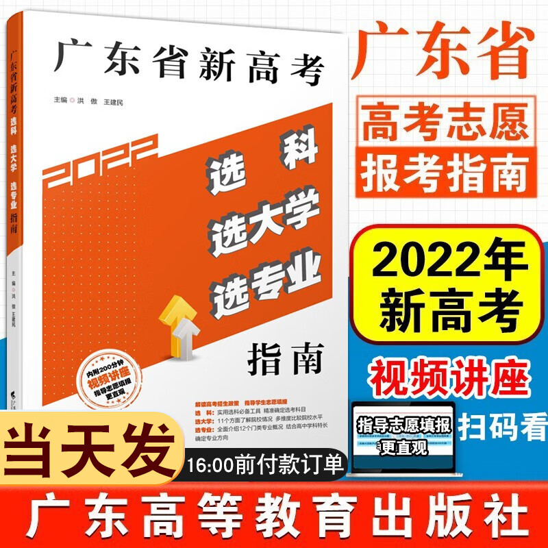广东省高考分数查询_广东高考分数查询_分数高考查询广东省官网