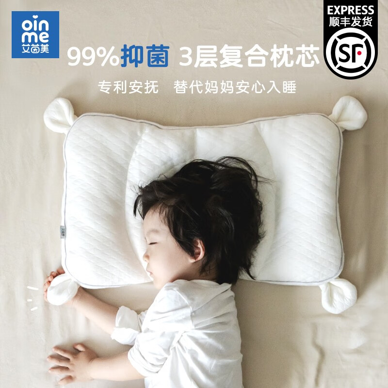 手机京东怎么看婴童枕芯枕套历史价格走势|婴童枕芯枕套价格历史