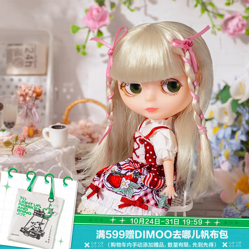 POP MART泡泡玛特 Blythe草莓洋装可动人偶BJD潮玩玩具手办生日礼物 Blythe草莓洋装BJD