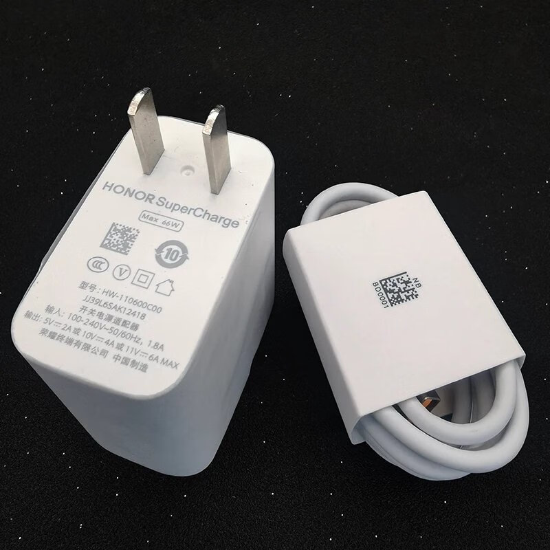 荣耀50se充电器 66w含数据线